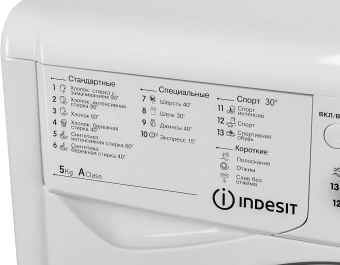 Стиральная машина Indesit EcoTime IWSB 5105 класс: A загр.фронтальная макс.:5кг белый - купить недорого с доставкой в интернет-магазине