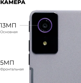 Планшет Kvadra TS11.02-2111-21 (2.4) 8C RAM6Gb ROM128Gb 10.95" IPS 2000x1200 4G KvadraOS серый 13Mpix 5Mpix BT WiFi microSD 256Gb 9000mAh 8hr - купить недорого с доставкой в интернет-магазине