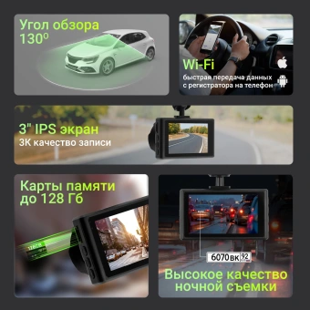 Видеорегистратор Digma FreeDrive 300DW черный 4Mpix 1440x2560 130гр. - купить недорого с доставкой в интернет-магазине