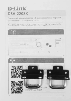 Маршрутизатор D-Link DSA-2208X/A1A 10/100/1000BASE-T черный - купить недорого с доставкой в интернет-магазине