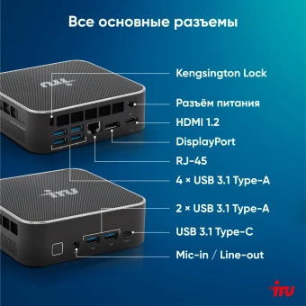 Неттоп IRU Tactio 525 Ryzen 7 6800H (3.3) 16Gb SSD1Tb 680M Windows 11 Pro GbitEth WiFi BT черный (2113231) - купить недорого с доставкой в интернет-магазине