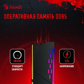Память DDR5 16GB 4800MHz Bloody BDM016A4800RS RGB RTL Gaming PC5-38400 CL40 DIMM 288-pin 1.1В single rank с радиатором Ret - купить недорого с доставкой в интернет-магазине
