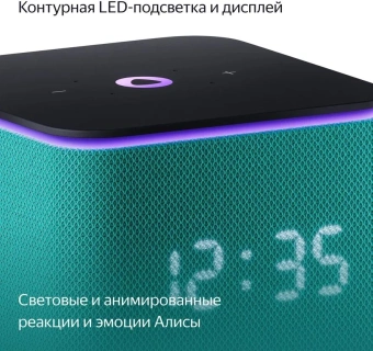 Умная колонка Yandex Станция Миди YNDX-00054EMD Алиса зеленый 24W 1.0 BT/Wi-Fi 10м - купить недорого с доставкой в интернет-магазине