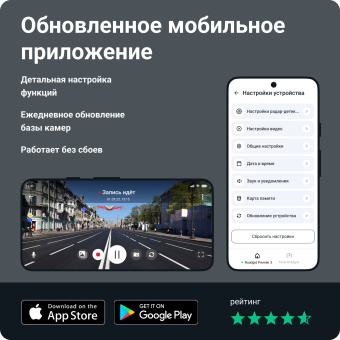 Видеорегистратор с радар-детектором Roadgid Premier 3 2CH GPS черный - купить недорого с доставкой в интернет-магазине