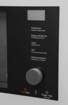 Микроволновая Печь Samsung MC32DB7746KCBW 32л. 900Вт антрацит - купить недорого с доставкой в интернет-магазине