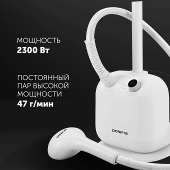 Отпариватель напольный Polaris PGS 1950VA 2300Вт белый - купить недорого с доставкой в интернет-магазине