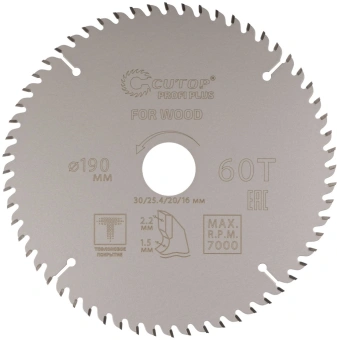 Диск пильный по дер. Cutop 75-19060Т d=190мм d(посад.)=30мм (циркулярные пилы) - купить недорого с доставкой в интернет-магазине