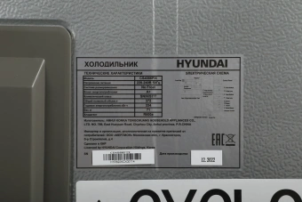 Холодильник Hyundai CS4086FIX 2-хкамерн. нержавеющая сталь инвертер - купить недорого с доставкой в интернет-магазине