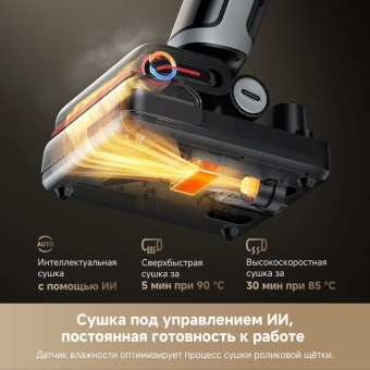 Пылесос моющий Dreame H15 Pro 400Вт черный - купить недорого с доставкой в интернет-магазине