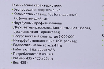 Клавиатура Acer OKR010 черный USB беспроводная slim Multimedia (ZL.KBDEE.003) - купить недорого с доставкой в интернет-магазине