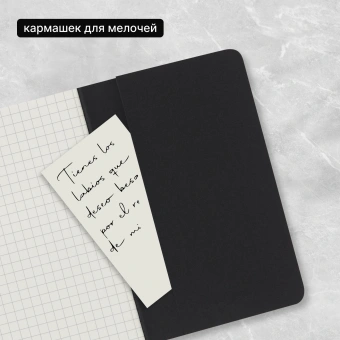 Блокнот Moleskine CAHIER JOURNAL QP312 Pocket 90x140мм обложка картон 64стр. клетка черный (3шт) - купить недорого с доставкой в интернет-магазине