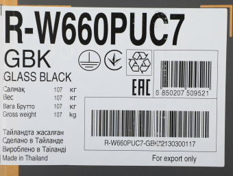 Холодильник Hitachi R-W660PUC7 GBK 2-хкамерн. черный стекло инвертер - купить недорого с доставкой в интернет-магазине