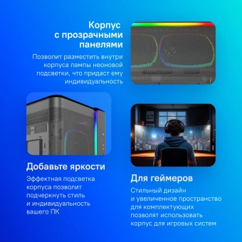 Корпус Montech King 95 Pro черный без БП ATX 7x120mm 2x140mm 2xUSB3.0 audio bott PSU - купить недорого с доставкой в интернет-магазине