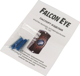 Кнопка выхода Falcon Eye FE-100 (FE-100 (АНТИК)) - купить недорого с доставкой в интернет-магазине
