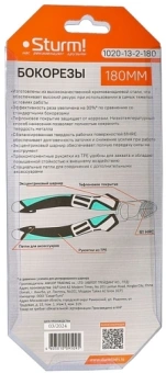 Бокорезы Sturm! 1020-13-2-180 - купить недорого с доставкой в интернет-магазине