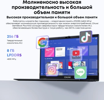 Ноутбук Chuwi GemiBook Xpro N-series N150 8Gb SSD256Gb Intel Graphics 14.1" IPS FHD (1920x1080) Windows 11 Home grey WiFi BT Cam 5000mAh - купить недорого с доставкой в интернет-магазине