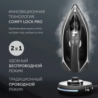 Утюг беспроводной Polaris PIR 2444K Cord[LESS] 2400Вт черный/серебристый - купить недорого с доставкой в интернет-магазине