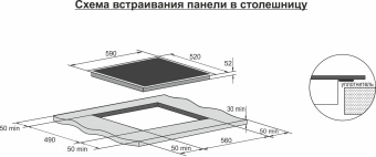 Варочная поверхность Darina 4P E 329 B черный - купить недорого с доставкой в интернет-магазине