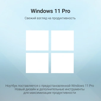 Ноутбук Digma EVE P4851 N-series N200 8Gb SSD256Gb Intel UHD Graphics 14" IPS FHD (1920x1080) Windows 11 Professional silver WiFi BT Cam 5900mAh (DN14N2-8CXW01) - купить недорого с доставкой в интернет-магазине