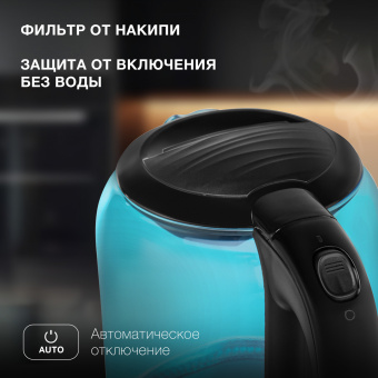 Чайник электрический Hyundai HYK-G2806 1.7л. 2200Вт голубой/черный корпус: стекло - купить недорого с доставкой в интернет-магазине
