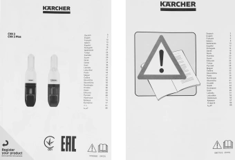 Пылесос ручной Karcher CVH 2 70Вт белый/черный - купить недорого с доставкой в интернет-магазине