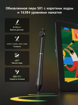 Графический планшет-монитор Parblo Coast16 Pro Gen 2 USB Type-C черный - купить недорого с доставкой в интернет-магазине