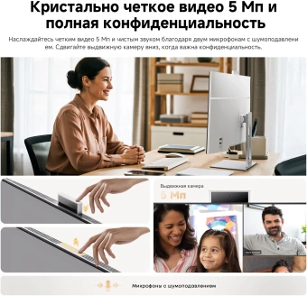 Моноблок Chuwi Unitech 24 23.8" Full HD i3 1220P (1.5) 16Gb SSD512Gb UHDG Windows 11 Pro GbitEth WiFi BT 90W клавиатура мышь Cam белый/серебристый 1920x1080 - купить недорого с доставкой в интернет-магазине