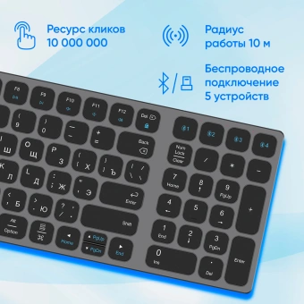 Клавиатура Оклик K767W серый/черный USB беспроводная BT/Radio slim Multimedia (2002135) - купить недорого с доставкой в интернет-магазине