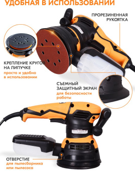 Эксцентриковая шлифмашина Вихрь ЭШМ-125/5Э 450Вт D125мм (72/6/6) - купить недорого с доставкой в интернет-магазине