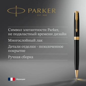 Ручка шариков. Parker Sonnet Core K530 (1931497) LaqBlack GT M черн. черн. подар.кор. - купить недорого с доставкой в интернет-магазине
