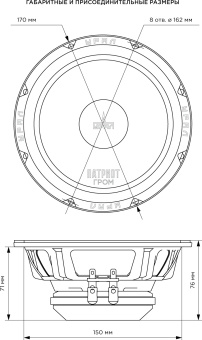 Колонки автомобильные Ural АС-ПТ165.2 ГРОМ (без решетки) 600Вт 99.7дБ 4Ом 16.5см (6 1/2дюйм) (ком.:1кол.) широкополосные однополосные - купить недорого с доставкой в интернет-магазине
