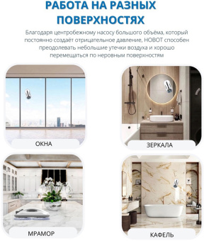 Мойщик окон Hobot R3 Ultrasonic пит.:от аккум. белый - купить недорого с доставкой в интернет-магазине