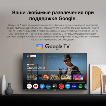 Телевизор LED Xiaomi 32" TV A 32 2026 черный HD 60Hz DVB-T DVB-T2 DVB-C DVB-S DVB-S2 USB WiFi Smart TV - купить недорого с доставкой в интернет-магазине