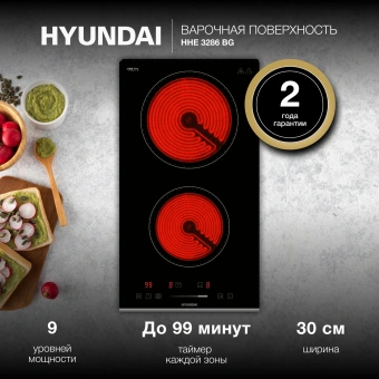 Варочная поверхность Hyundai HHE 3286 BG черный - цена, купить или заказать с доставкой в интернет-магазине Варочная поверхность Hyundai HHE 3286 BG черный - купить недорого с доставкой в интернет-магазине