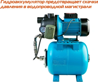 Насосная станция Sturm! WP97080PL 800Вт 3300л/час вихревой - купить недорого с доставкой в интернет-магазине