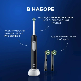 Зубная щетка электрическая Oral-B Vitality Pro 80813151 черный - купить недорого с доставкой в интернет-магазине