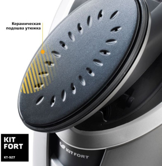 Отпариватель напольный Kitfort КТ-927 2100Вт серебристый - купить недорого с доставкой в интернет-магазине