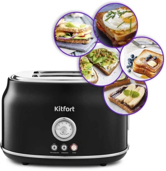 Тостер Kitfort KT-2038-1 685Вт черный - купить недорого с доставкой в интернет-магазине
