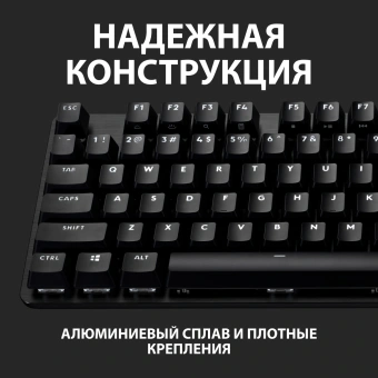 Клавиатура Logitech G413 SE механическая черный USB for gamer LED (920-010438) кабель 1.8м - купить недорого с доставкой в интернет-магазине