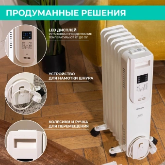 Радиатор масляный Timberk Home Intellect T-OR1507-F10E-WF 1500Вт белый - купить недорого с доставкой в интернет-магазине
