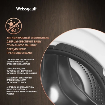 Стиральная машина Weissgauff WMD 45148 Inverter Steam класс: B загр.фронтальная макс.:8кг (с сушкой) белый инвертор - купить недорого с доставкой в интернет-магазине