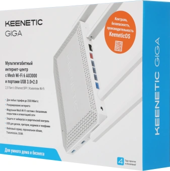 Роутер беспроводной Keenetic Giga (KN-1012) AX3000 10/100/1000BASE-TX/SFP/4g ready белый - купить недорого с доставкой в интернет-магазине