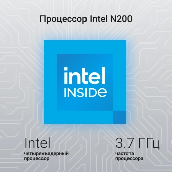 Ноутбук Digma EVE P5852 N-series N200 16Gb SSD512Gb Intel UHD Graphics 15.6" IPS FHD (1920x1080) Windows 11 Professional silver WiFi BT Cam 5900mAh (DN15N2-ADXW01) - купить недорого с доставкой в интернет-магазине