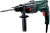 Перфоратор Metabo BHE 2444 патрон:SDS-plus уд.:2.3Дж 800Вт (кейс в комплекте) - купить недорого с доставкой в интернет-магазине