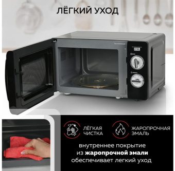 Микроволновая Печь GFGril GF-MWO203 20л. 700Вт черный - купить недорого с доставкой в интернет-магазине