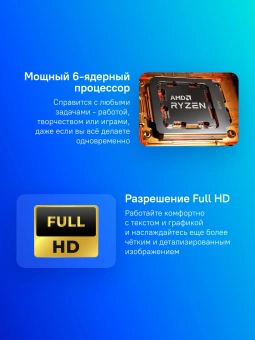 Ноутбук Maibenben M645 Ryzen 5 4600H 16Gb SSD512Gb AMD Radeon Graphics 16" IPS FHD+ (1920x1200) Windows 11 Home blue WiFi BT Cam 4440mAh (M6451SF0HURE3) - цена, купить или заказать с доставкой в интернет-магазине Ноутбук Maibenben M645 Ryzen 5 4600H 16Gb SSD512Gb AMD Radeon Graphics 16" IPS FHD+ (1920x1200) Windows 11 Home blue WiFi BT Cam 4440mAh (M6451SF0HURE3) - купить недорого с доставкой в интернет-магазине