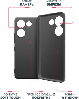 Чехол (клип-кейс) BoraSCO для Tecno Camon 20 (4G)/20 Pro (4G) Silicone Case черный (72054) - купить недорого с доставкой в интернет-магазине