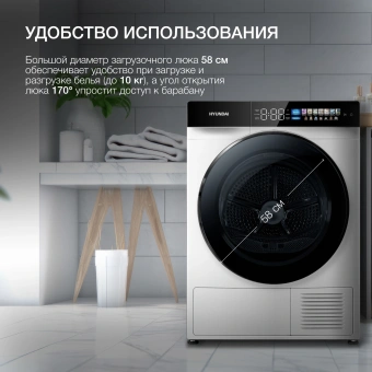 Сушильная машина Hyundai DFE9429 кл.энер.:A++ макс.загр.:10кг белый - купить недорого с доставкой в интернет-магазине