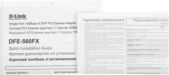 Сетевой адаптер Fast Ethernet D-Link DFE-560FX (OEM) DFE-560FX PCI Express - купить недорого с доставкой в интернет-магазине