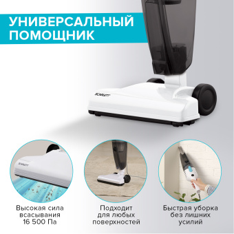 Пылесос ручной Scarlett SC-VC80H23 600Вт белый/черный - купить недорого с доставкой в интернет-магазине